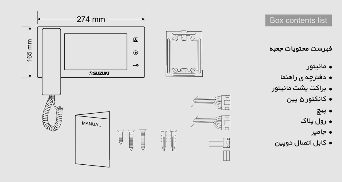 مانیتور eco–720 مشکی سوزوکی - Image 6