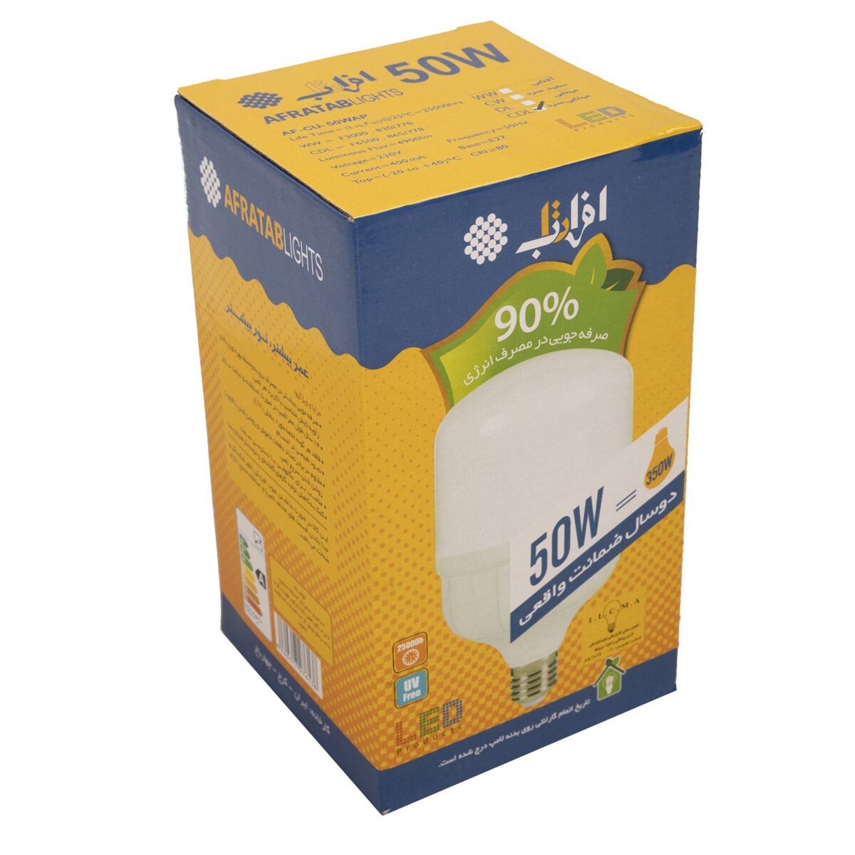 لامپ ال ای دی 50 وات افراتاب مدل AF-CU-50WAP - Image 2